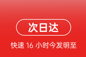 阿拉善左旗巴彦浩特机场邮寄航空货运 航空货运