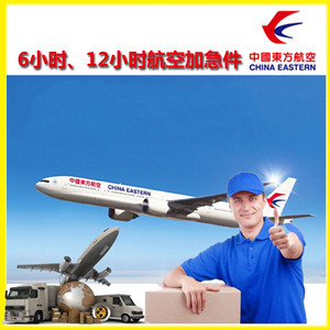 阿拉善左旗巴彦浩特机场邮寄公司谈空运的四大作用是什么